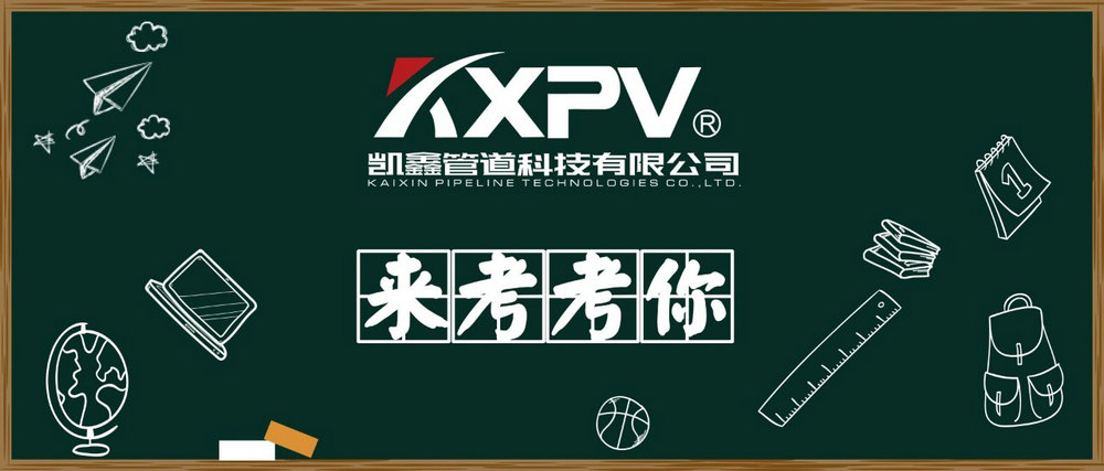 【科普貼】閥門的100個專業(yè)術(shù)語，你知道嗎？