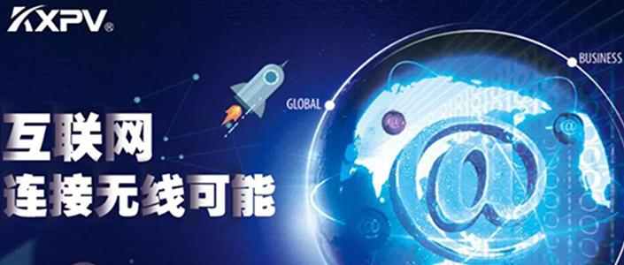 轉型丨“互聯(lián)網(wǎng)＋制造業(yè)”，回顧凱鑫的蝶變之路