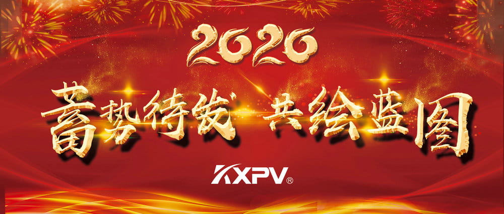 【燃爆了】沒錯，我們就是「別人家的年會」！