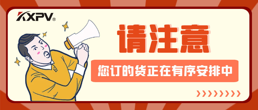 【公司動態(tài)】凱鑫節(jié)后發(fā)貨忙，有序安排把好關(guān)